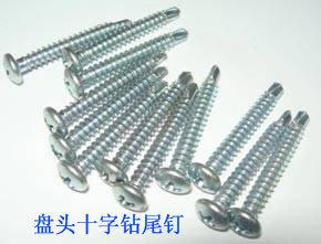 廠家直供優(yōu)質(zhì)盤(pán)頭鉆尾釘 天津市西青區(qū)五福來(lái)五金廠品質(zhì)之選